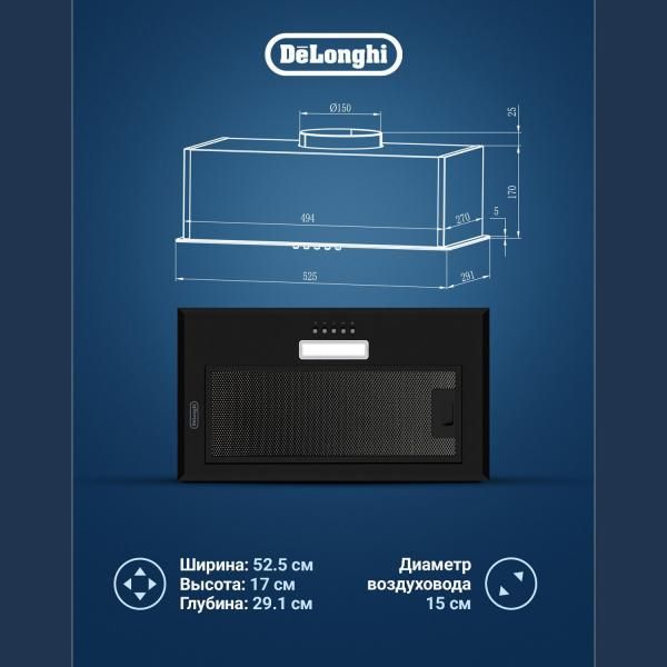Встраиваемая кухонная вытяжка DeLonghi Cedro 510 NM