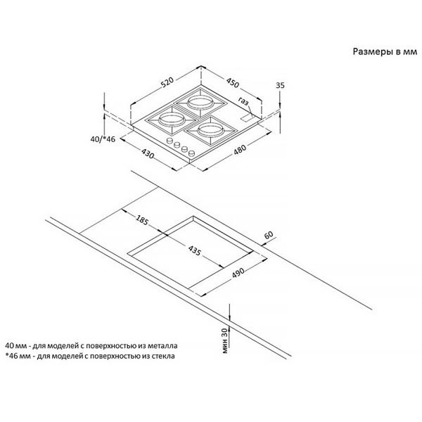 Газовая стеклянная варочная панель Korting HGG 4825 CTW